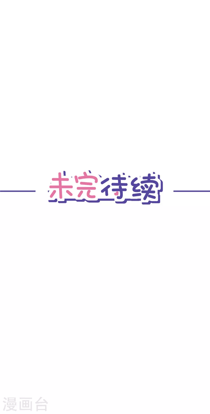 第61话 住进她的家里25