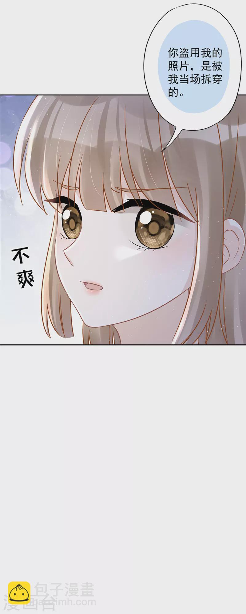第65话 我送你回家6