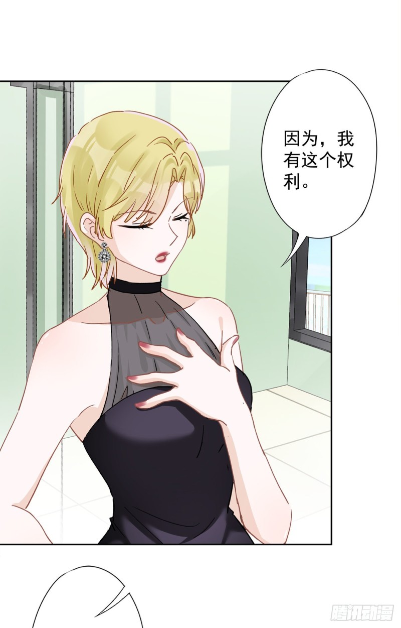 第41话 失控23