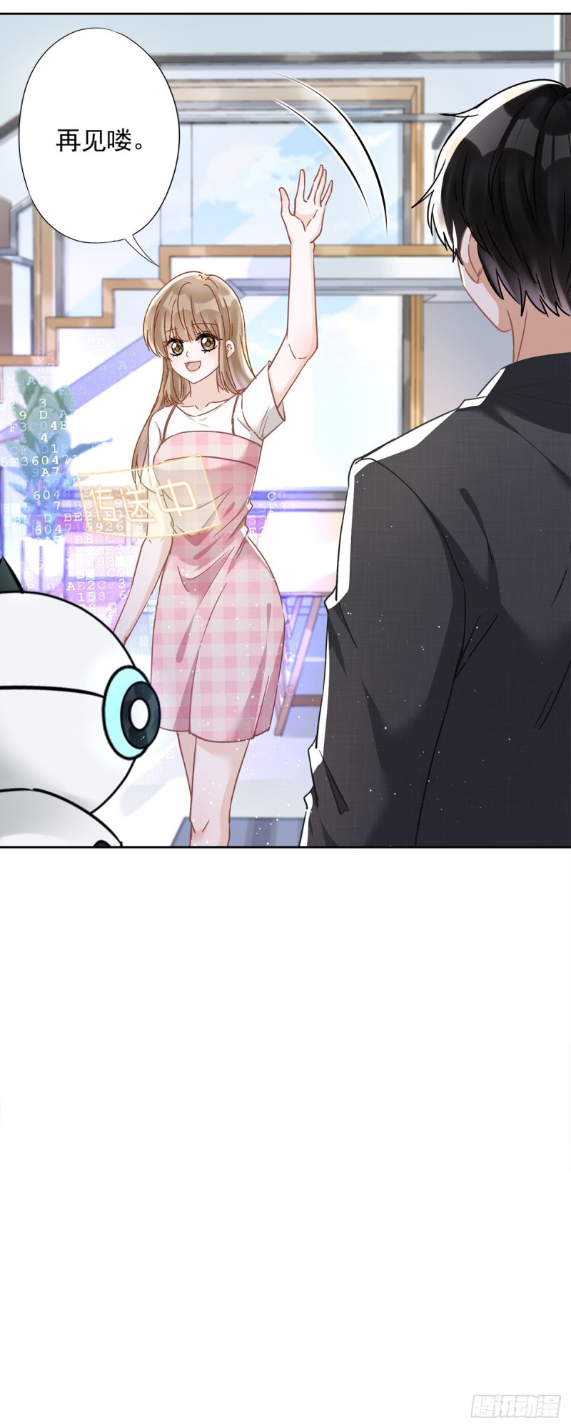 第50话 我们去睡一会？28