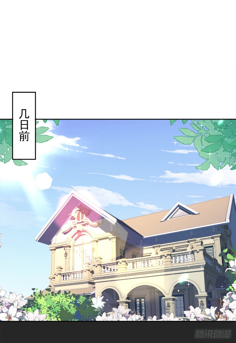 第38话 他出手了11