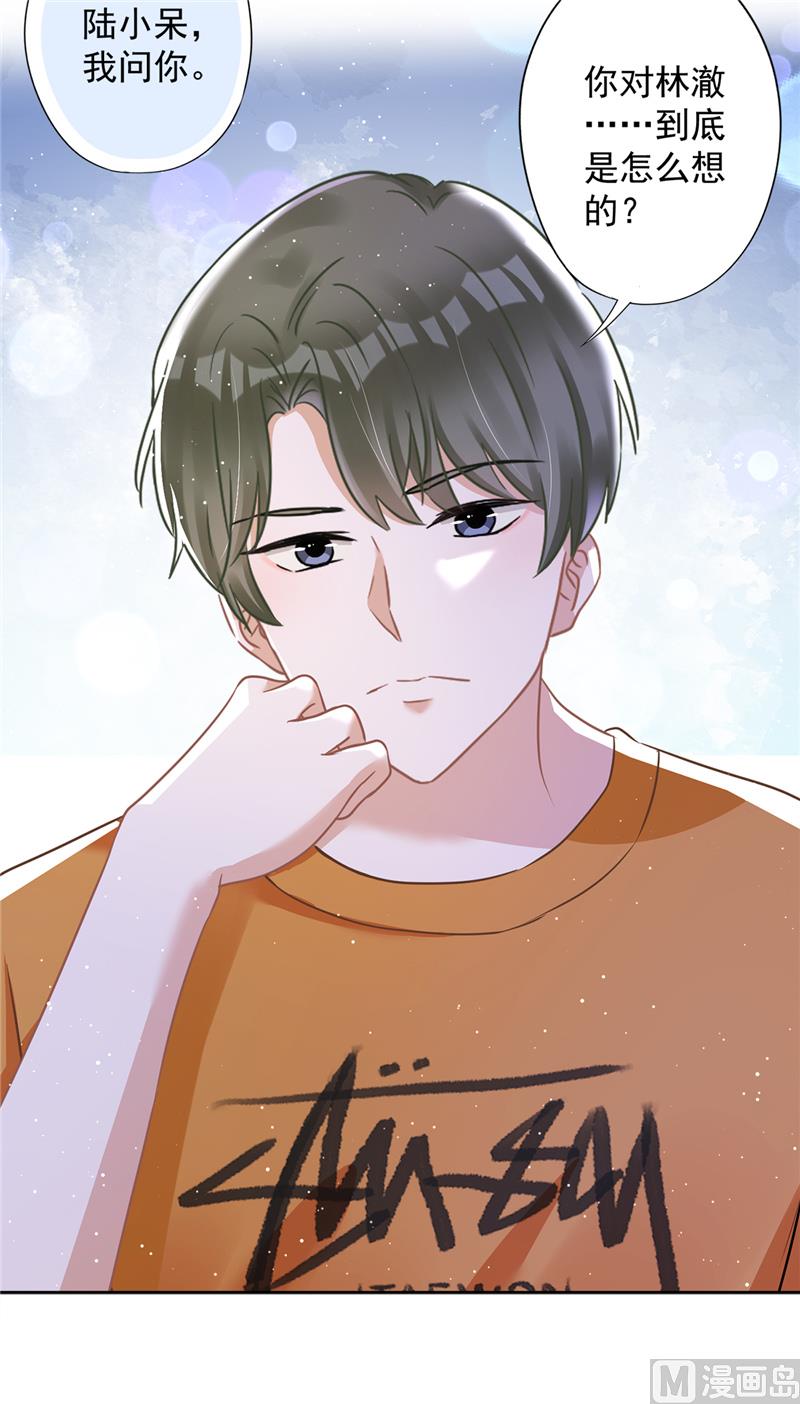 第78话 你喜欢他51