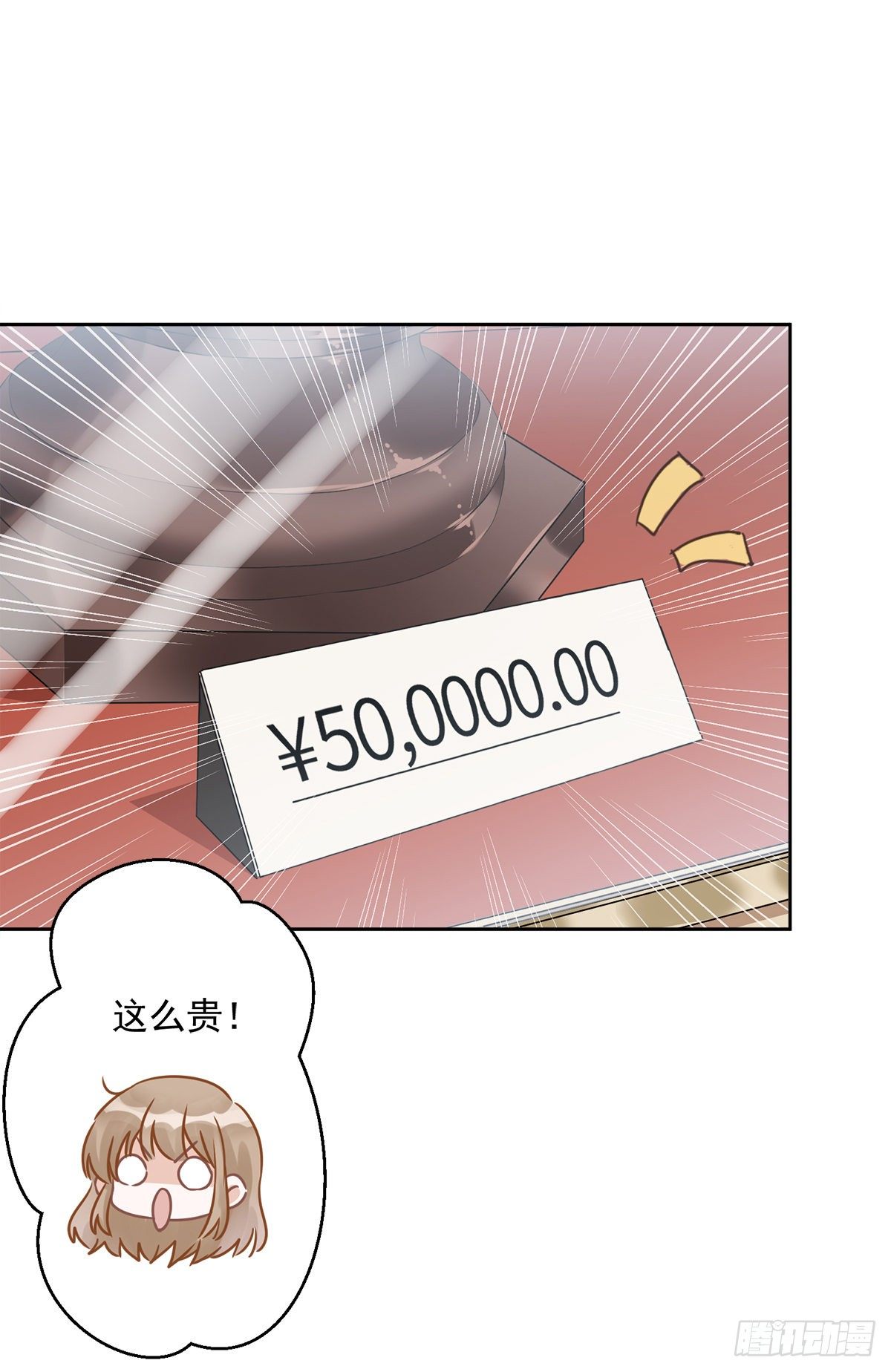 第1话 我可以瞬间移动？49