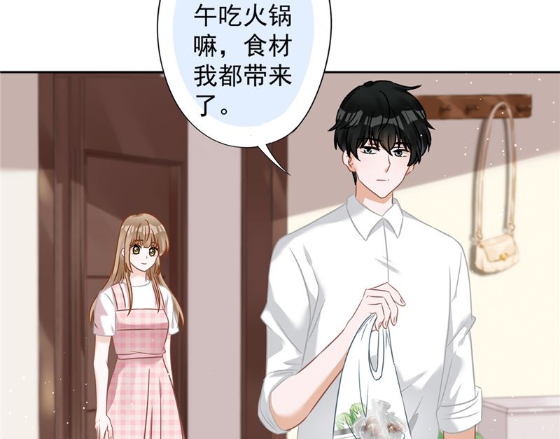 第80话 去我的卧室23