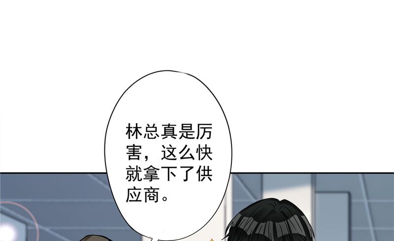 第75话 把持不住16