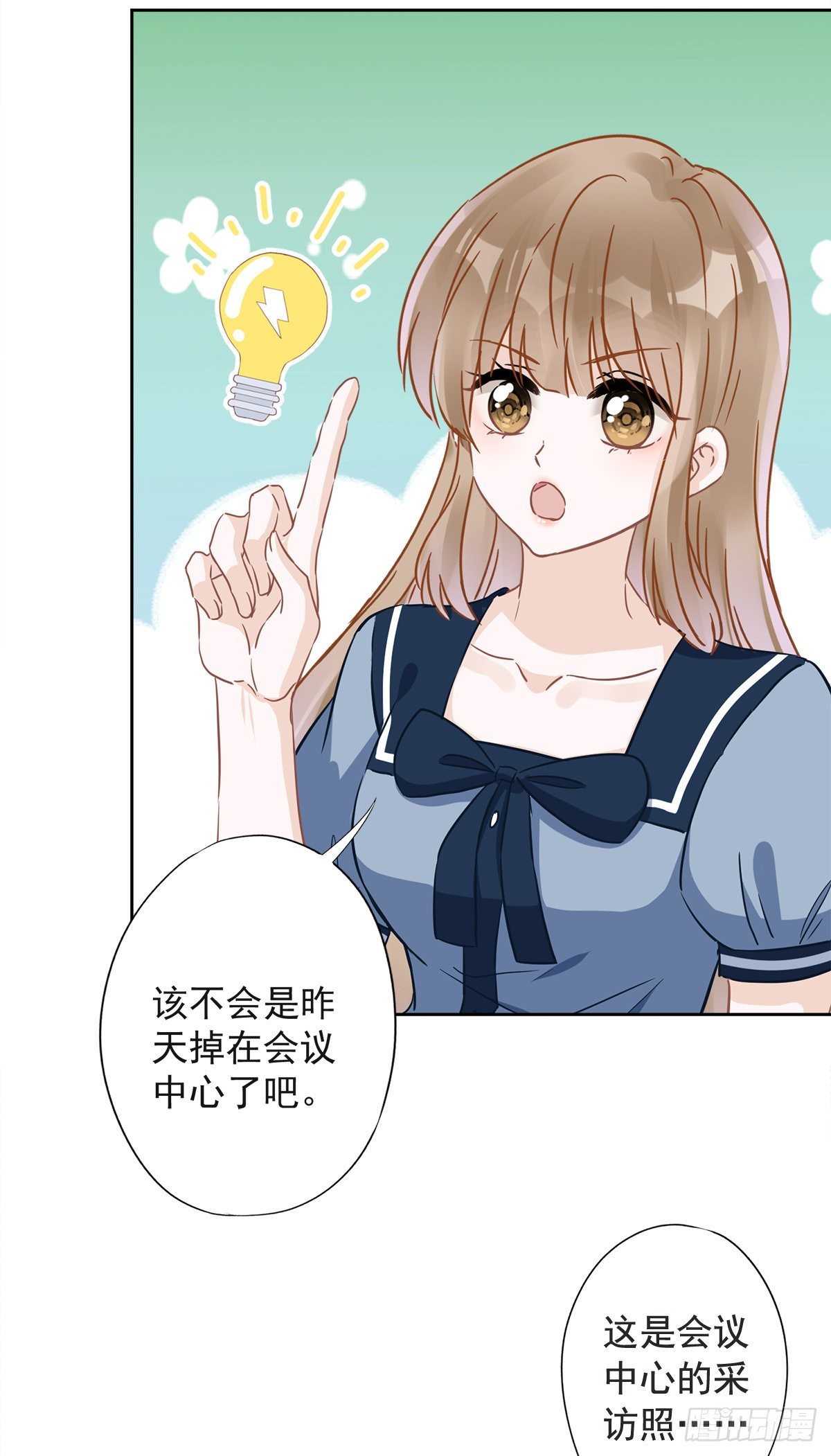 第35话 危险的拥抱12