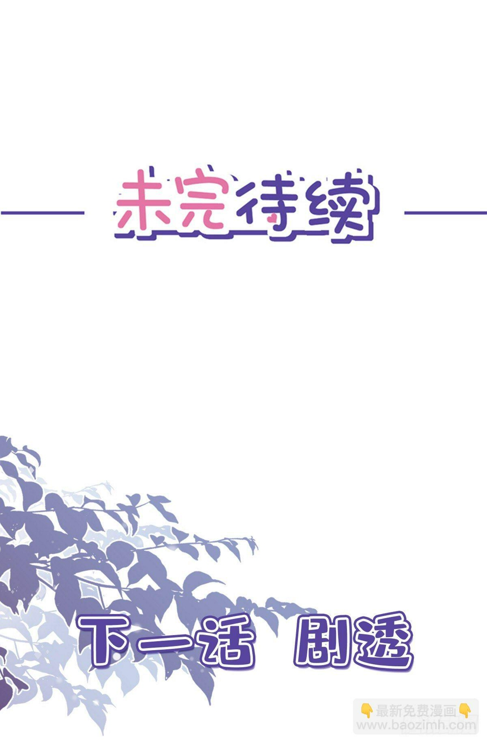 第3话 我不对劲31