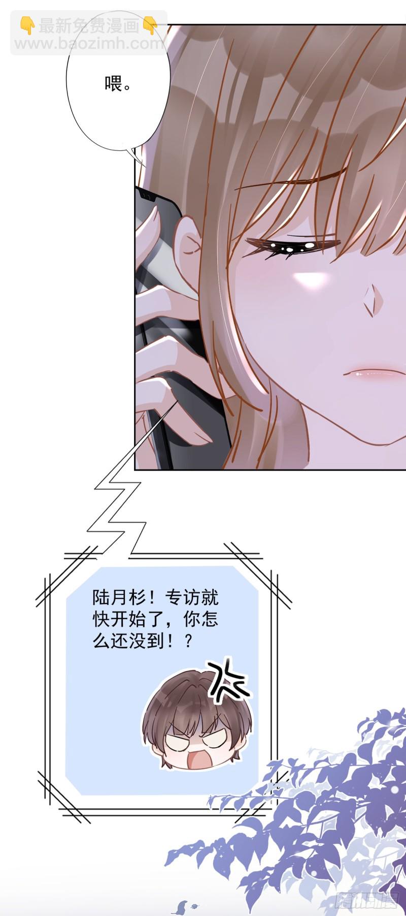 第43话 想整我？没门！14