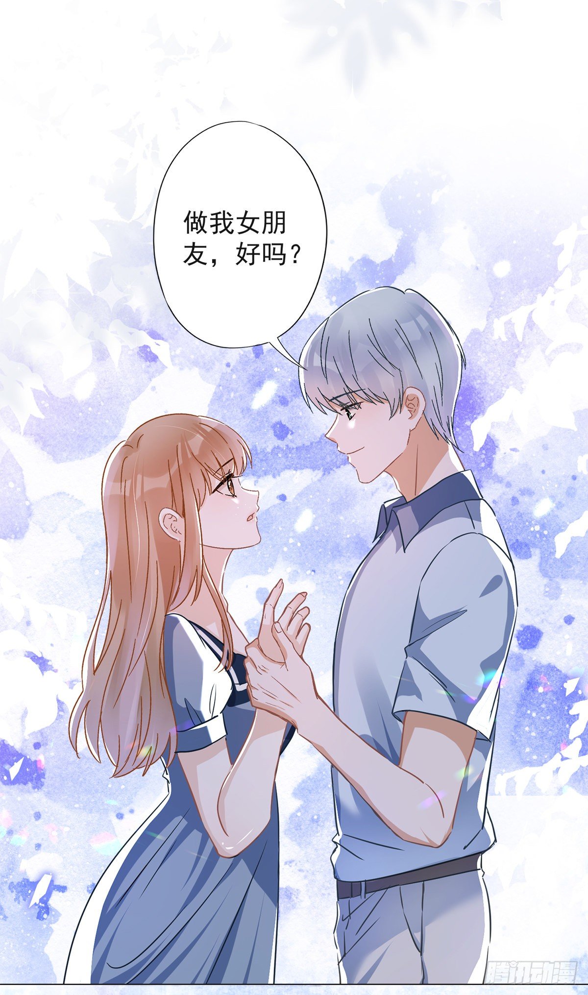 第34话 我想快点拥有你34