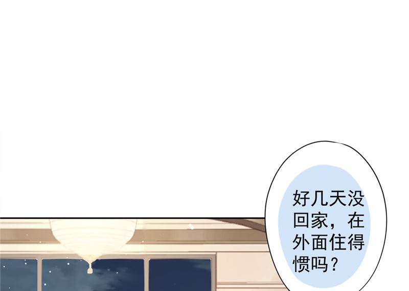 第70话 你喜欢我45