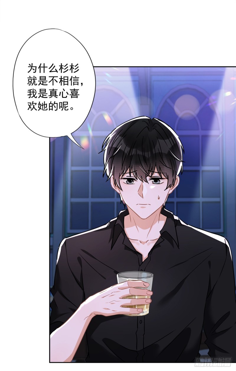 第37话 他的机会26