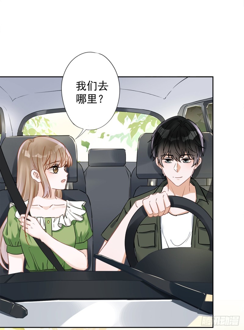 第39话 赌注是约会33