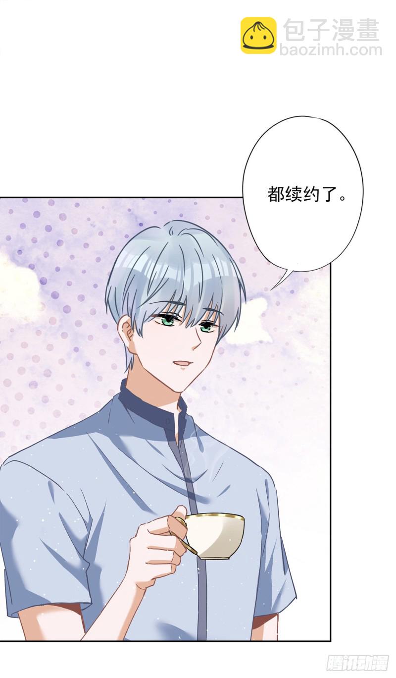 第51话 为了她的笑容6