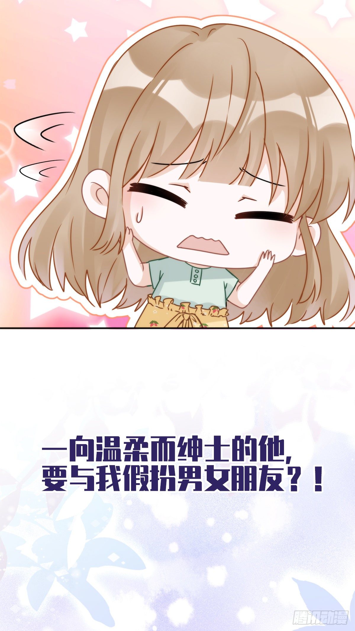 预告14