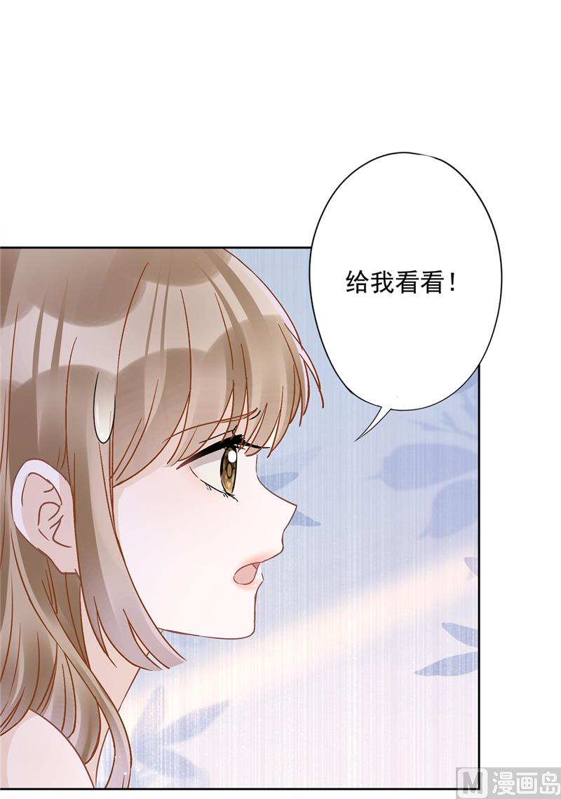 第69话 扑倒她！45