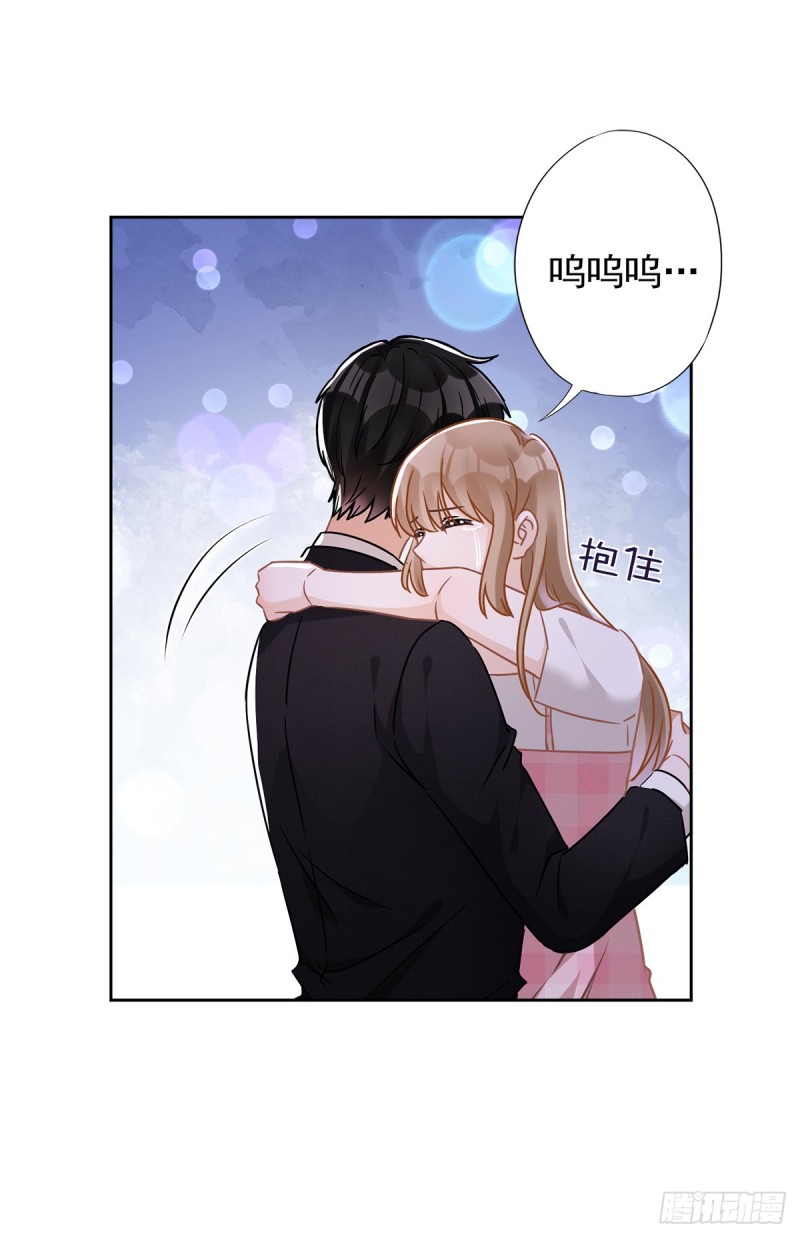 第54话 抱紧她23