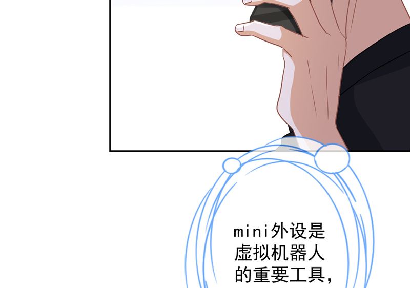 第71话 洗澡23