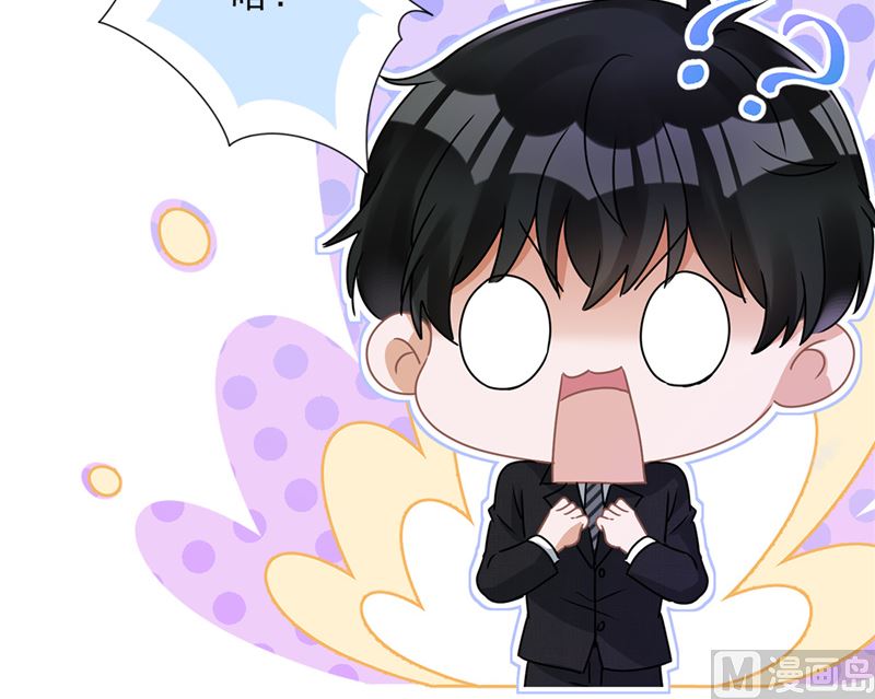 第77话 越界8