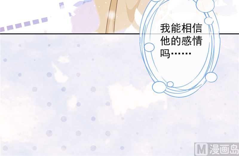 第67话 要沦陷了50