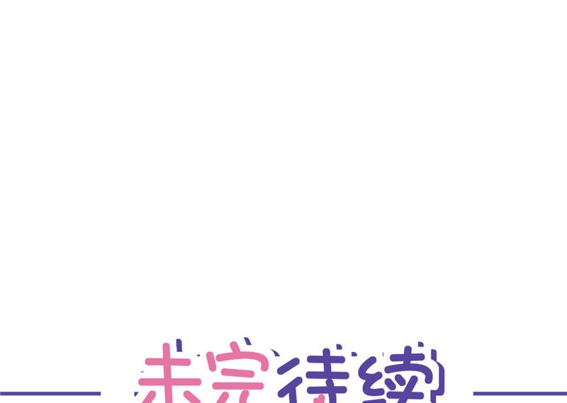 第76话 浪子回头49