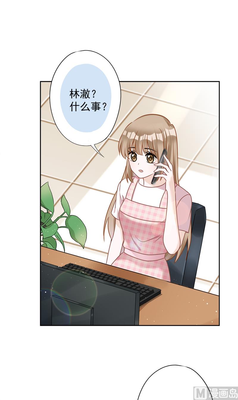 第77话 越界52