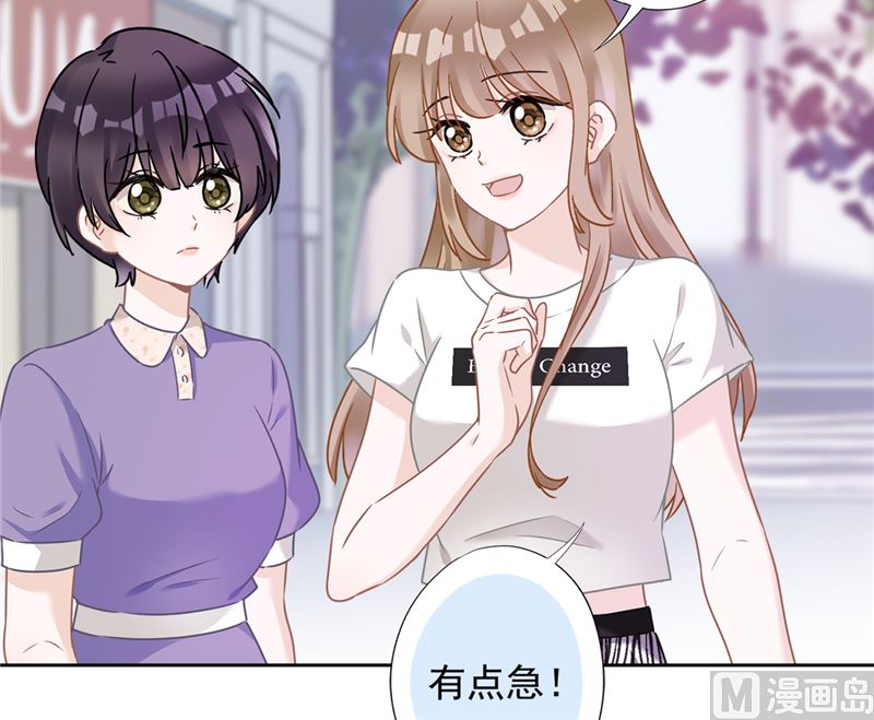 第74话 小别胜新婚17