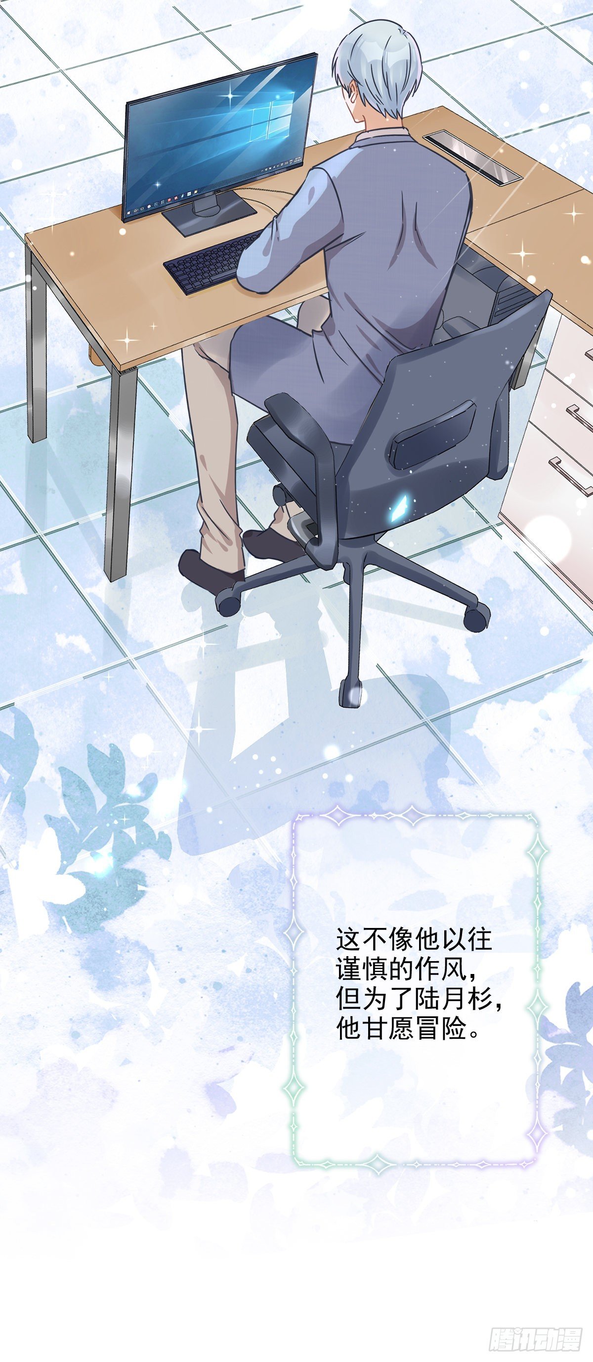 第19话 约会23