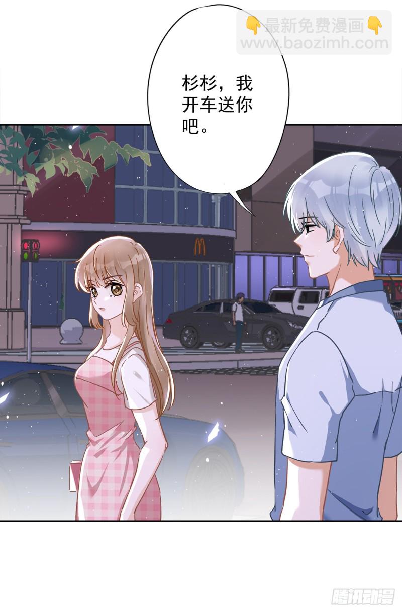 第47话 你们的约会4