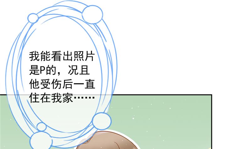 第68话 宣誓主权25