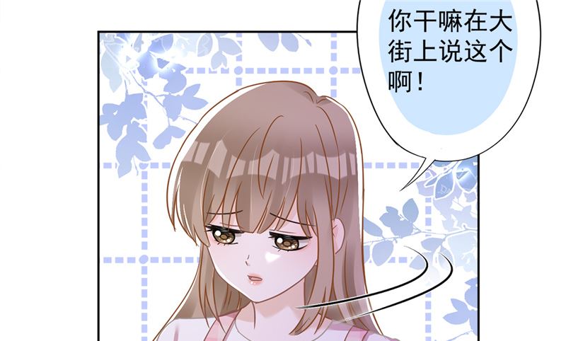 第77话 越界13