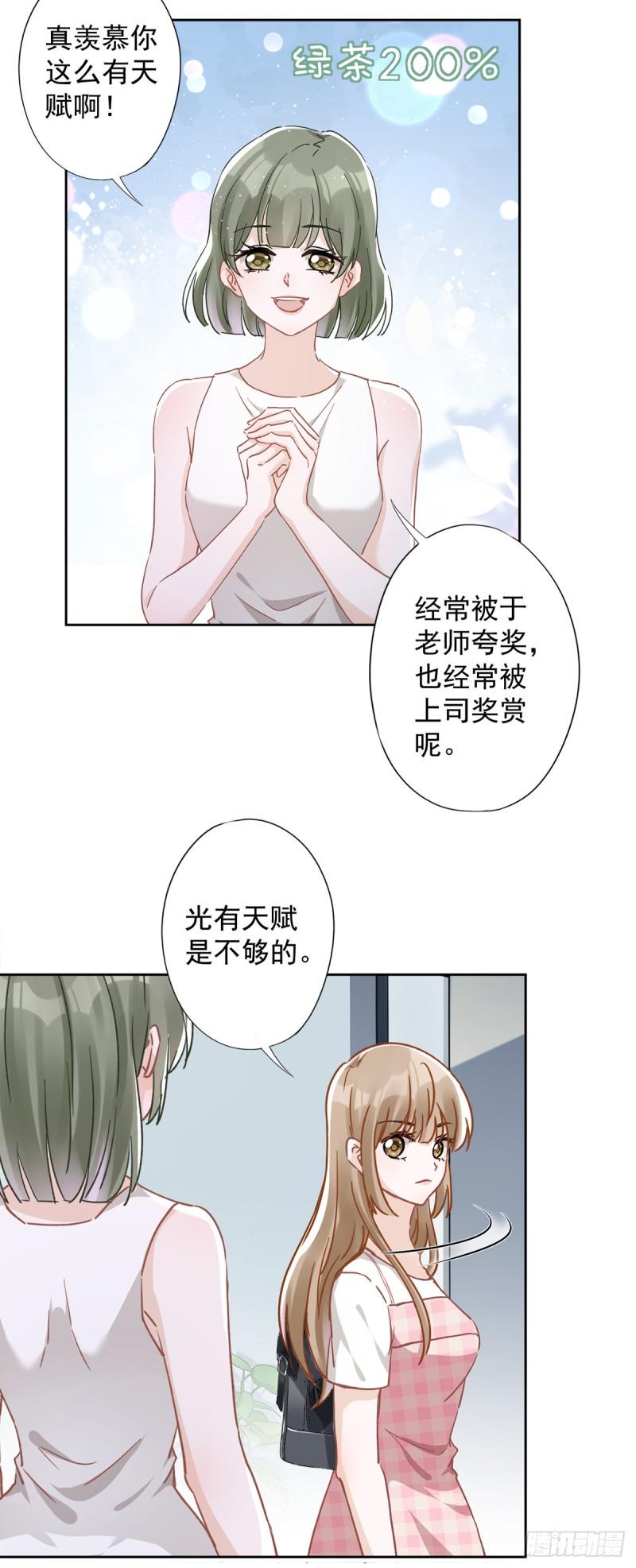 第48话 带她回家7