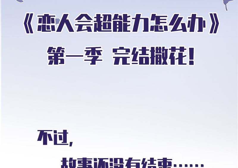 番外 你很主动嘛24
