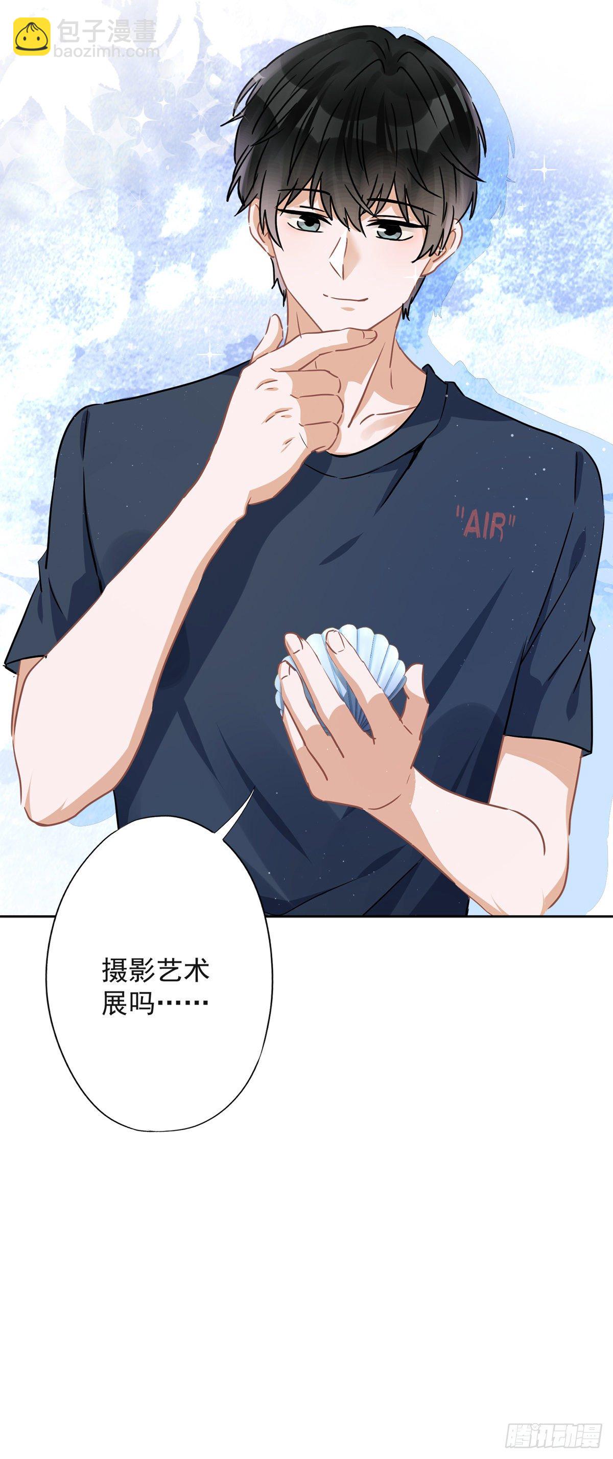 第33话 生日礼物的秘密37