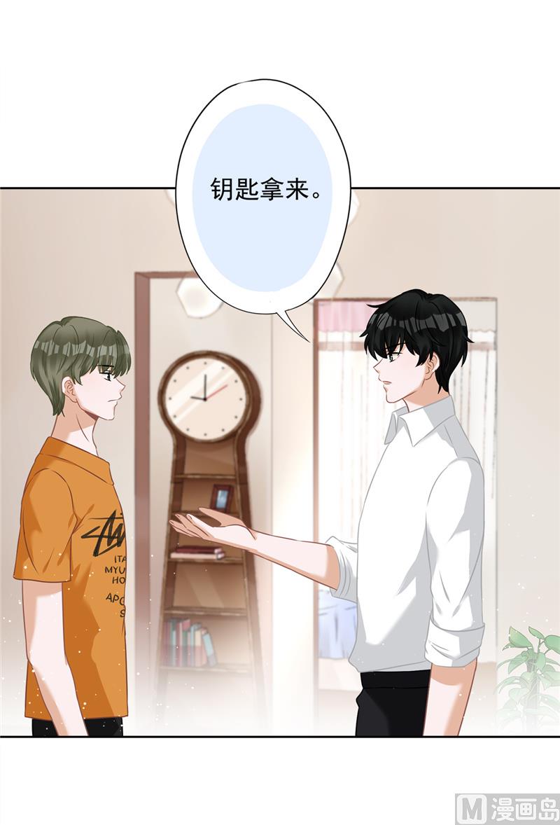 第80话 去我的卧室38