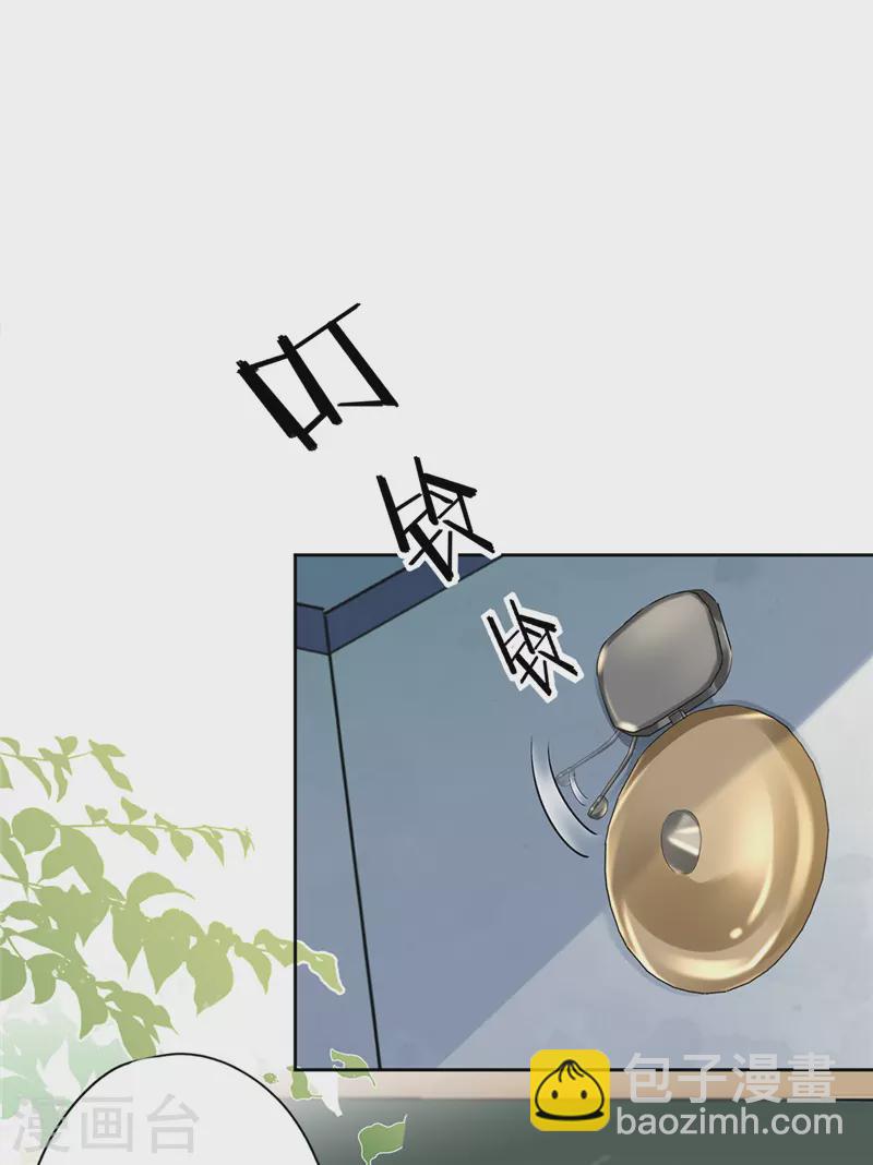 第58话 共处一晚11