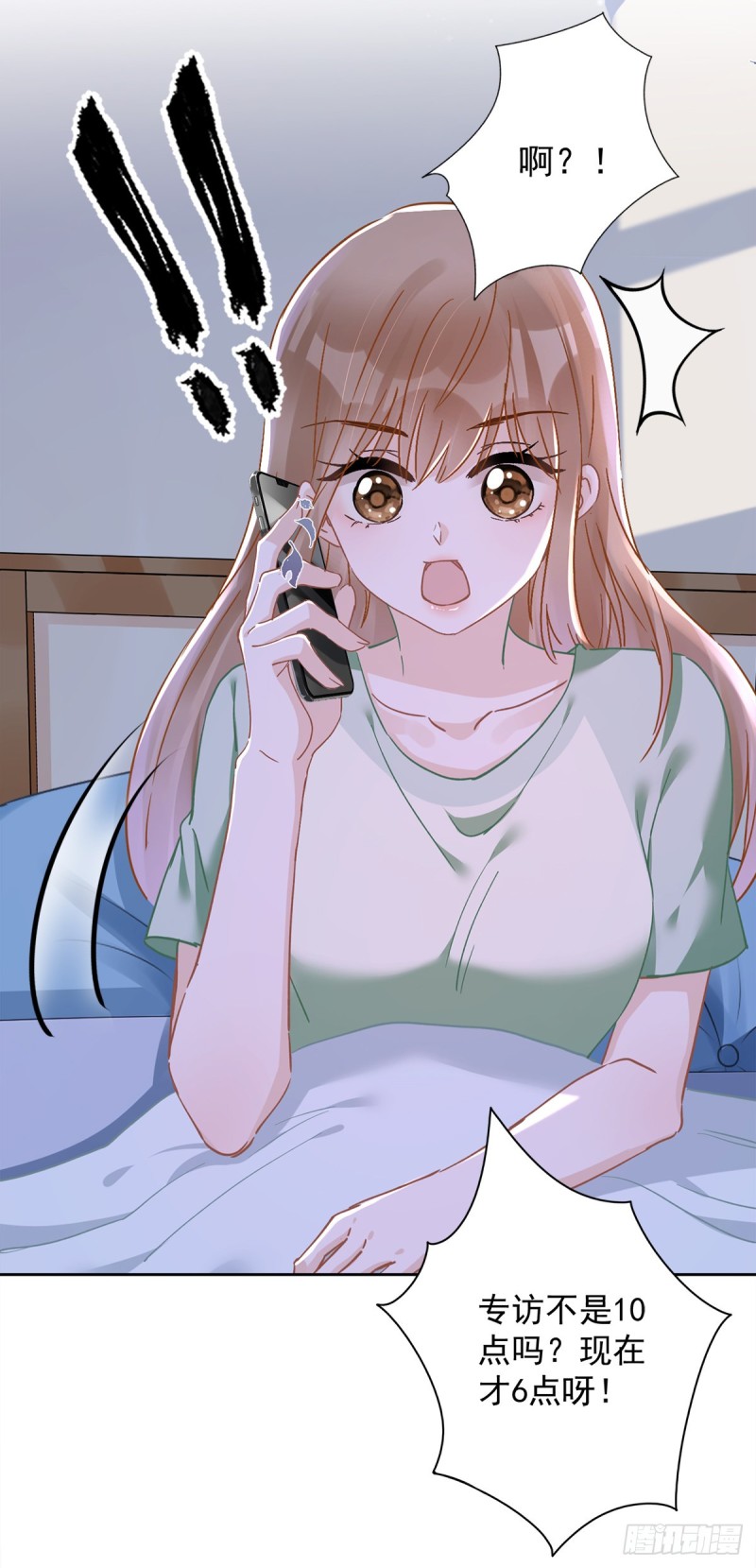 第43话 想整我？没门！15