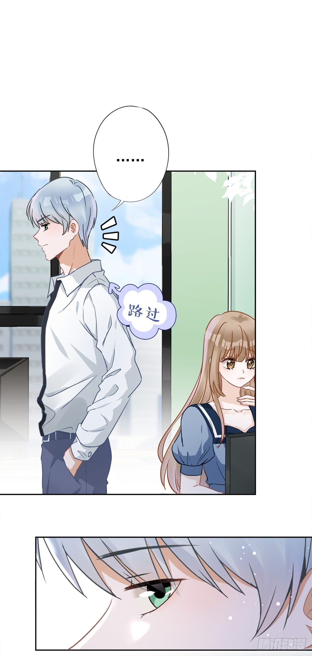 第33话 生日礼物的秘密19