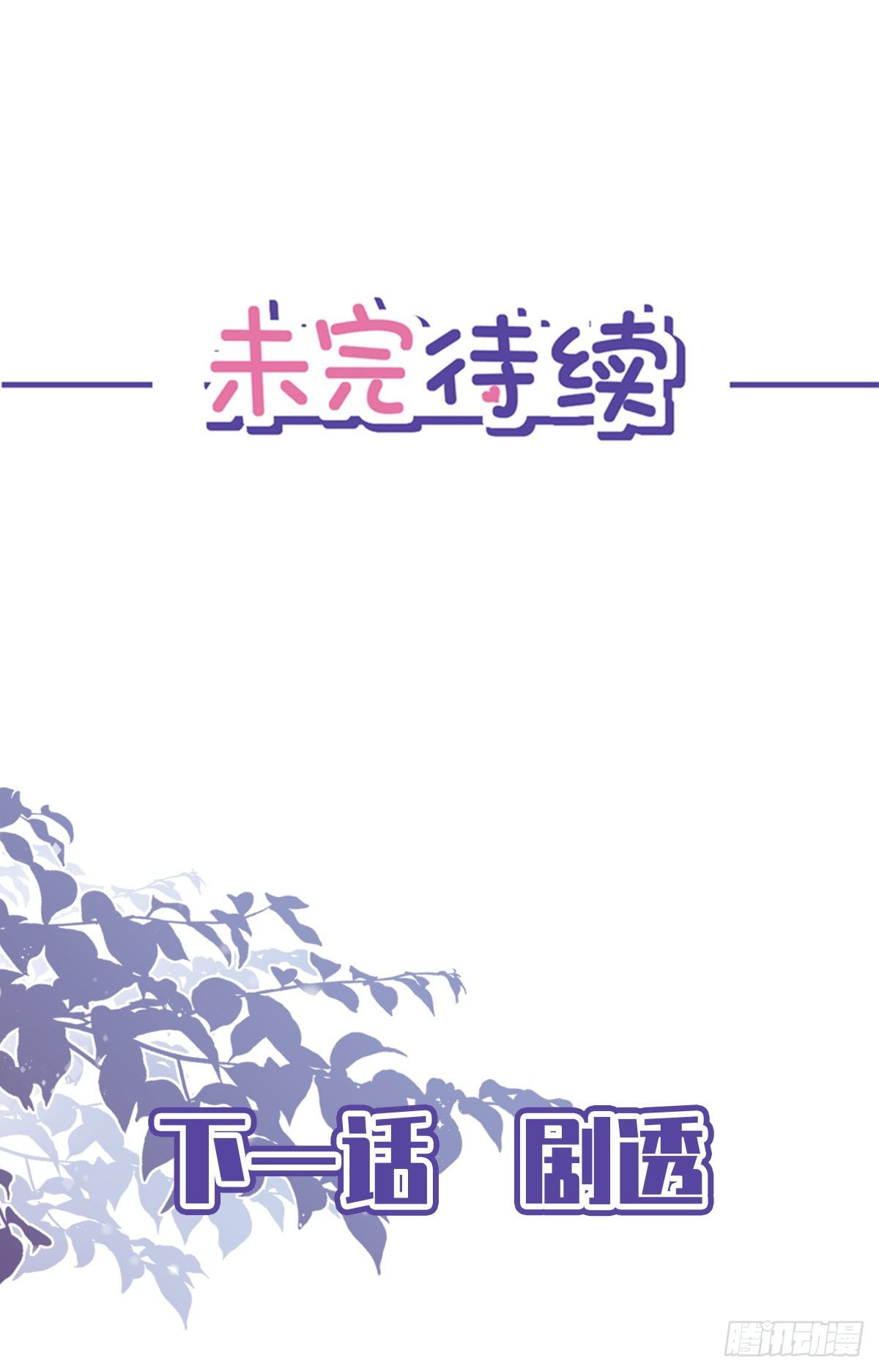 第19话 约会34