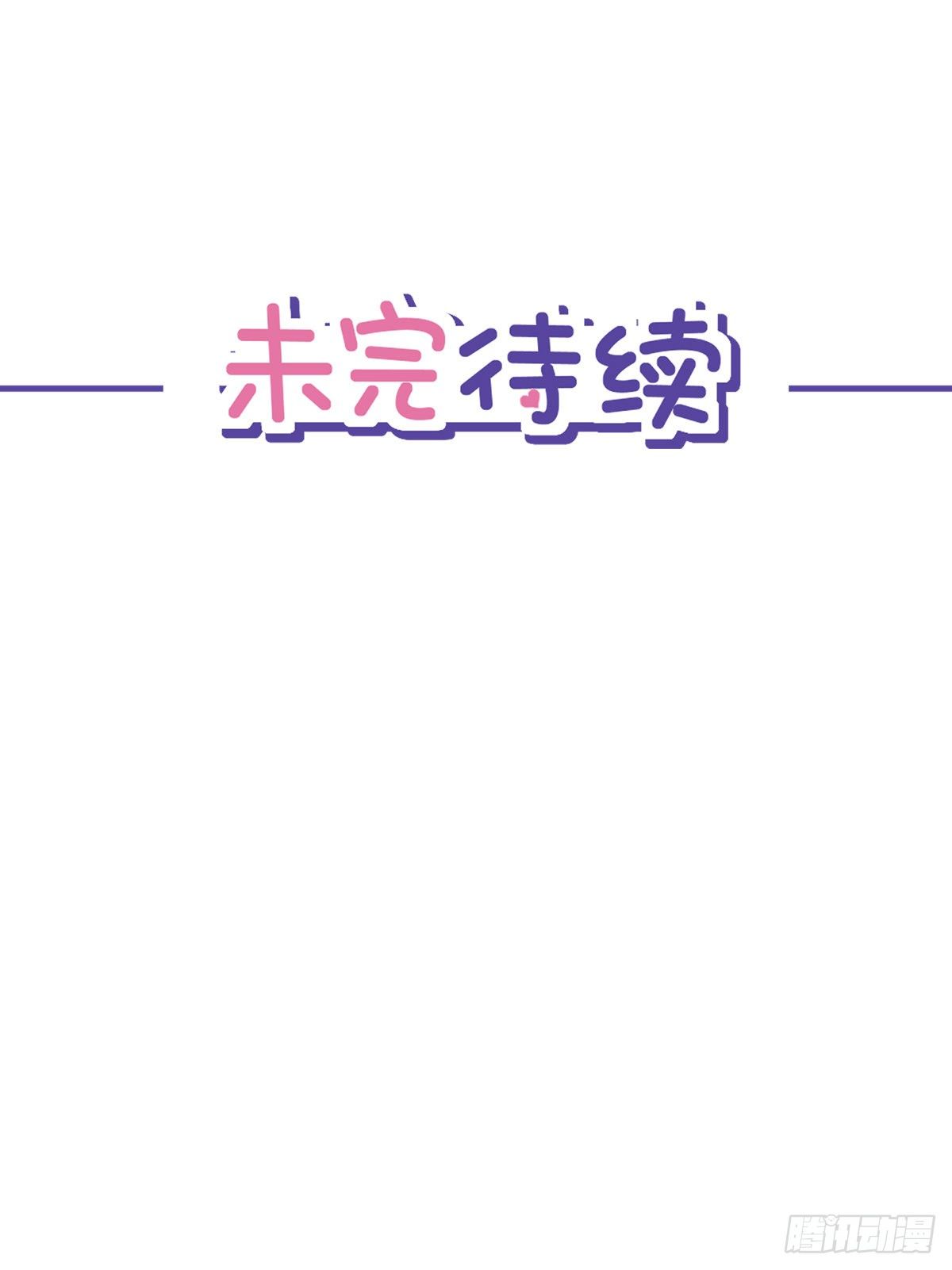 第31话 海边过夜28