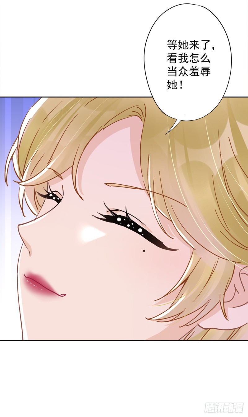 第43话 想整我？没门！24
