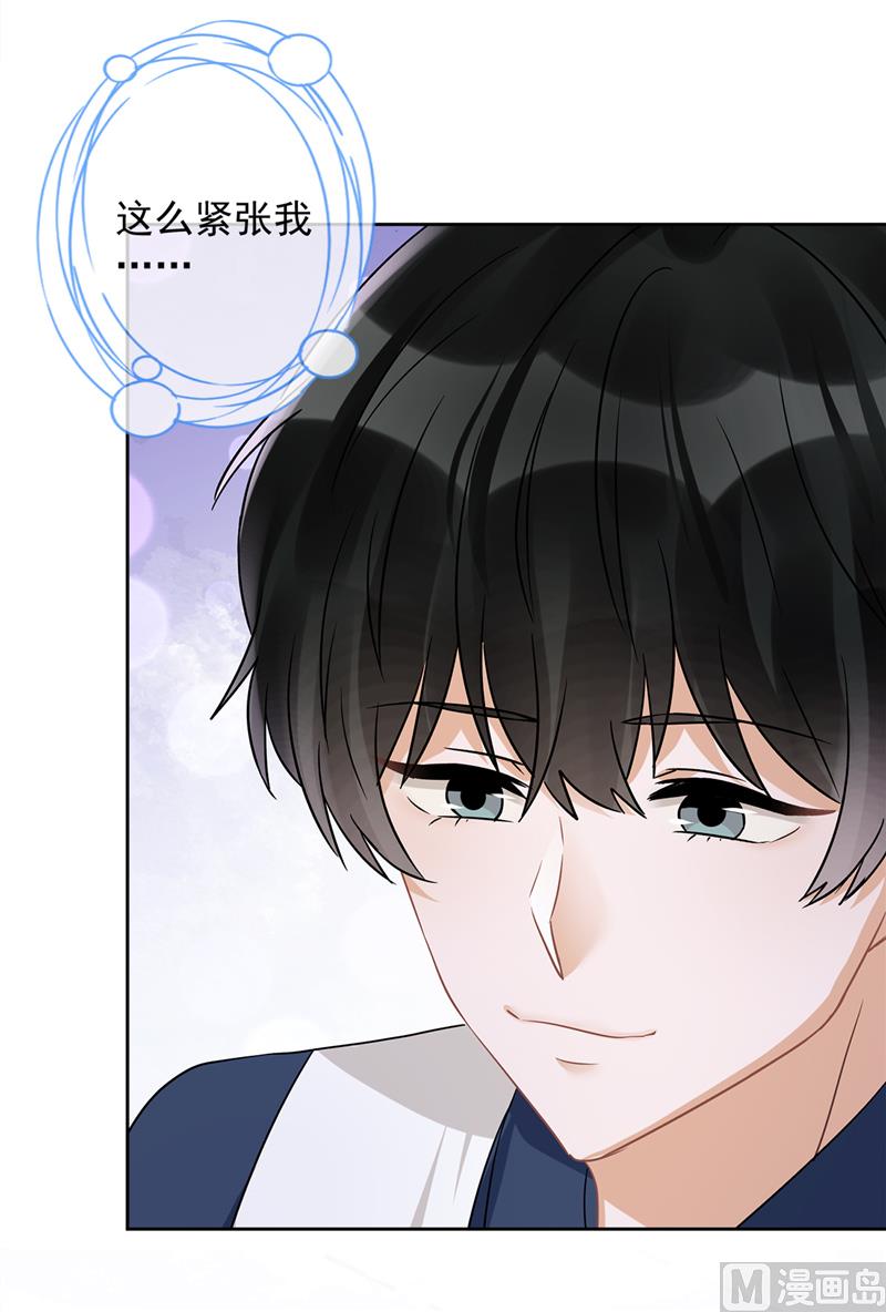 第69话 扑倒她！49