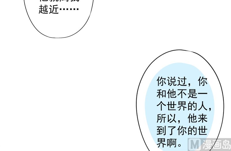 第67话 要沦陷了42