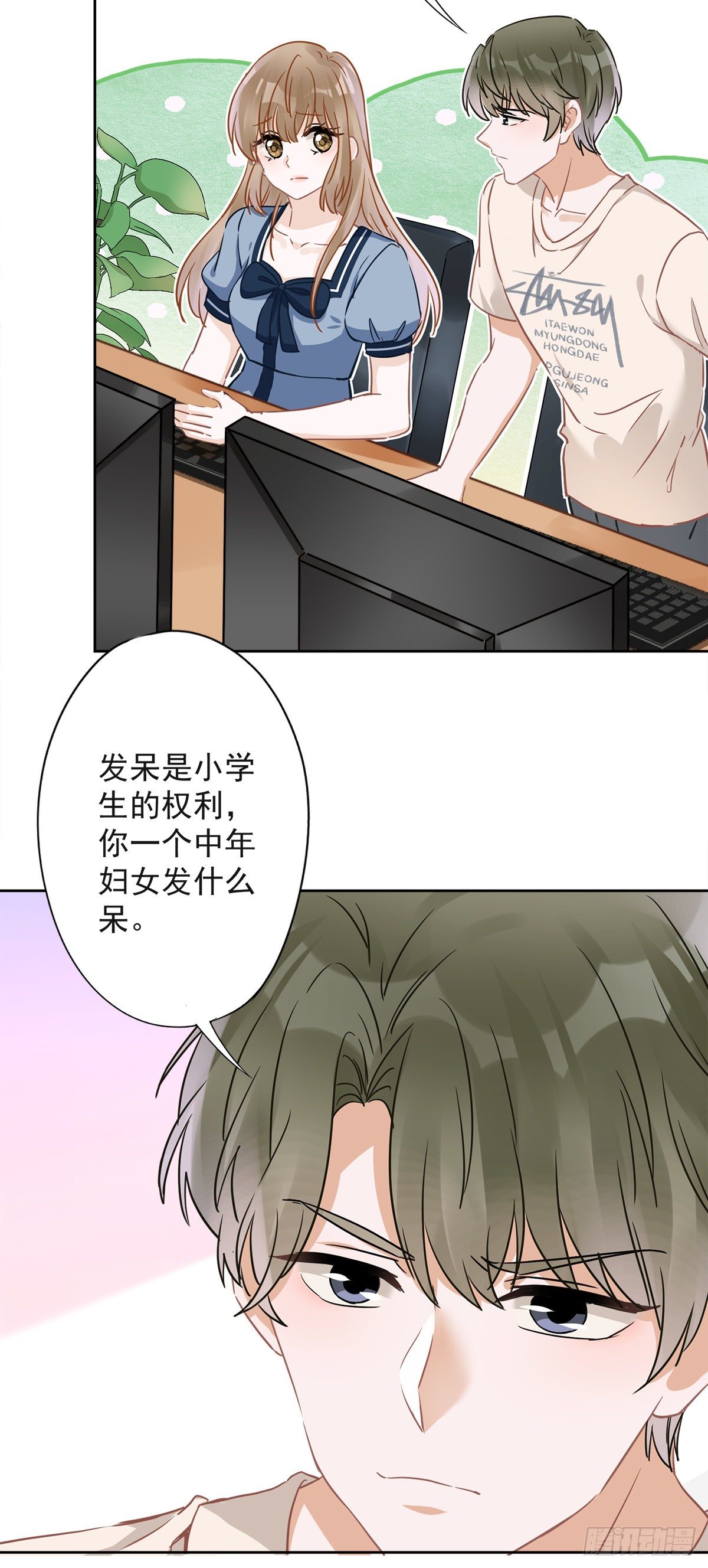 第35话 危险的拥抱6