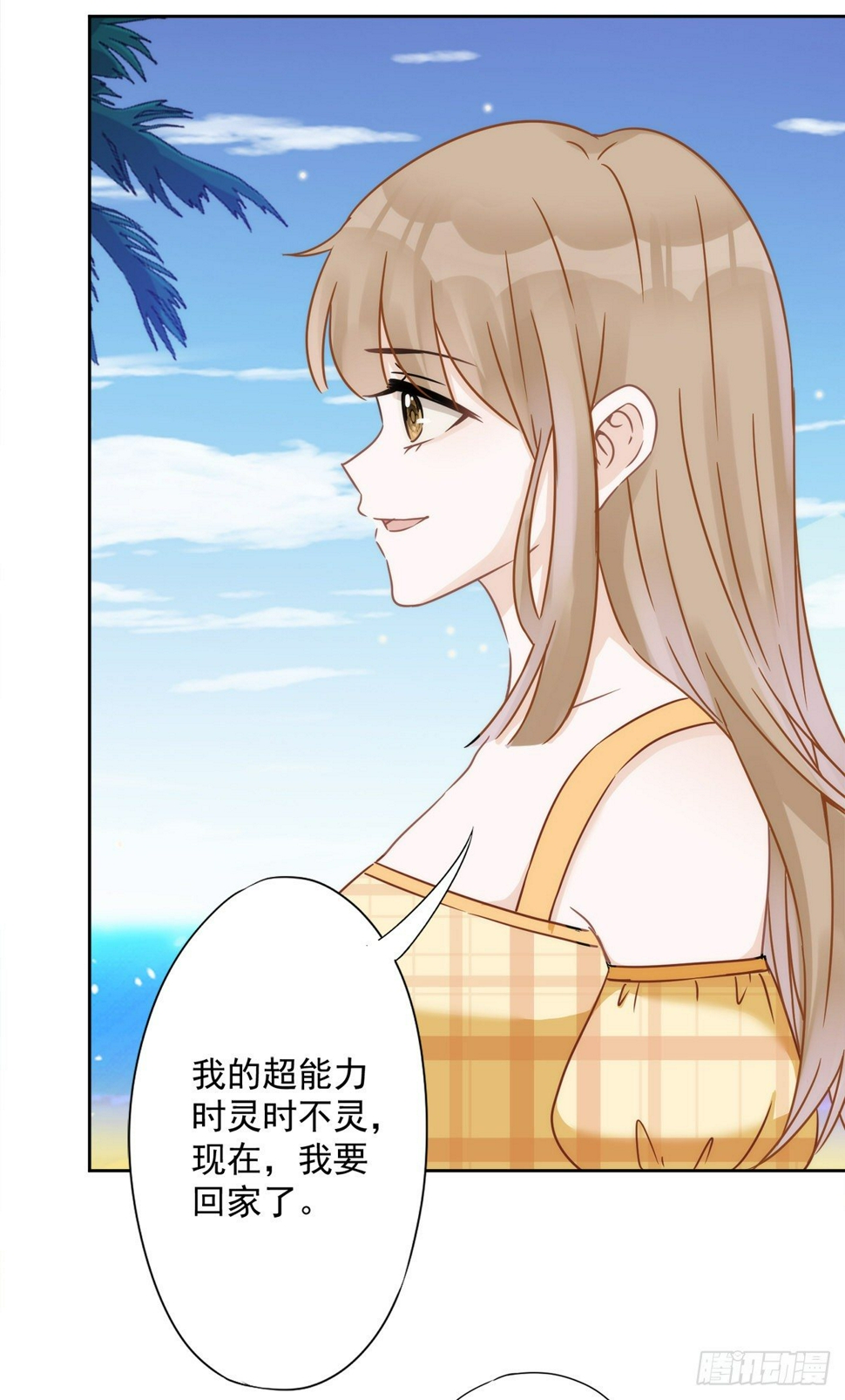 第5话 糟糕，是心动的感觉20