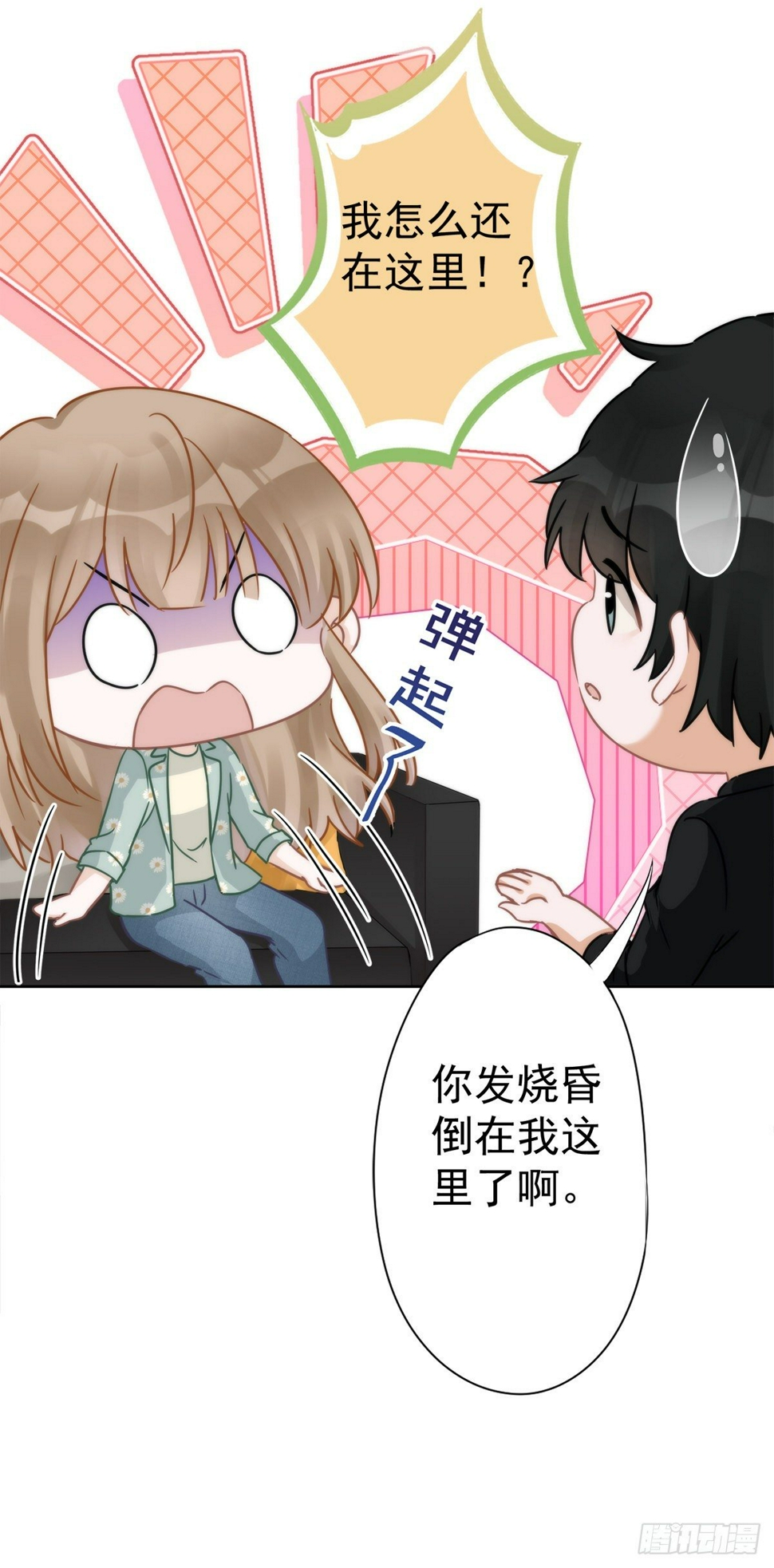 第10话 无赖19