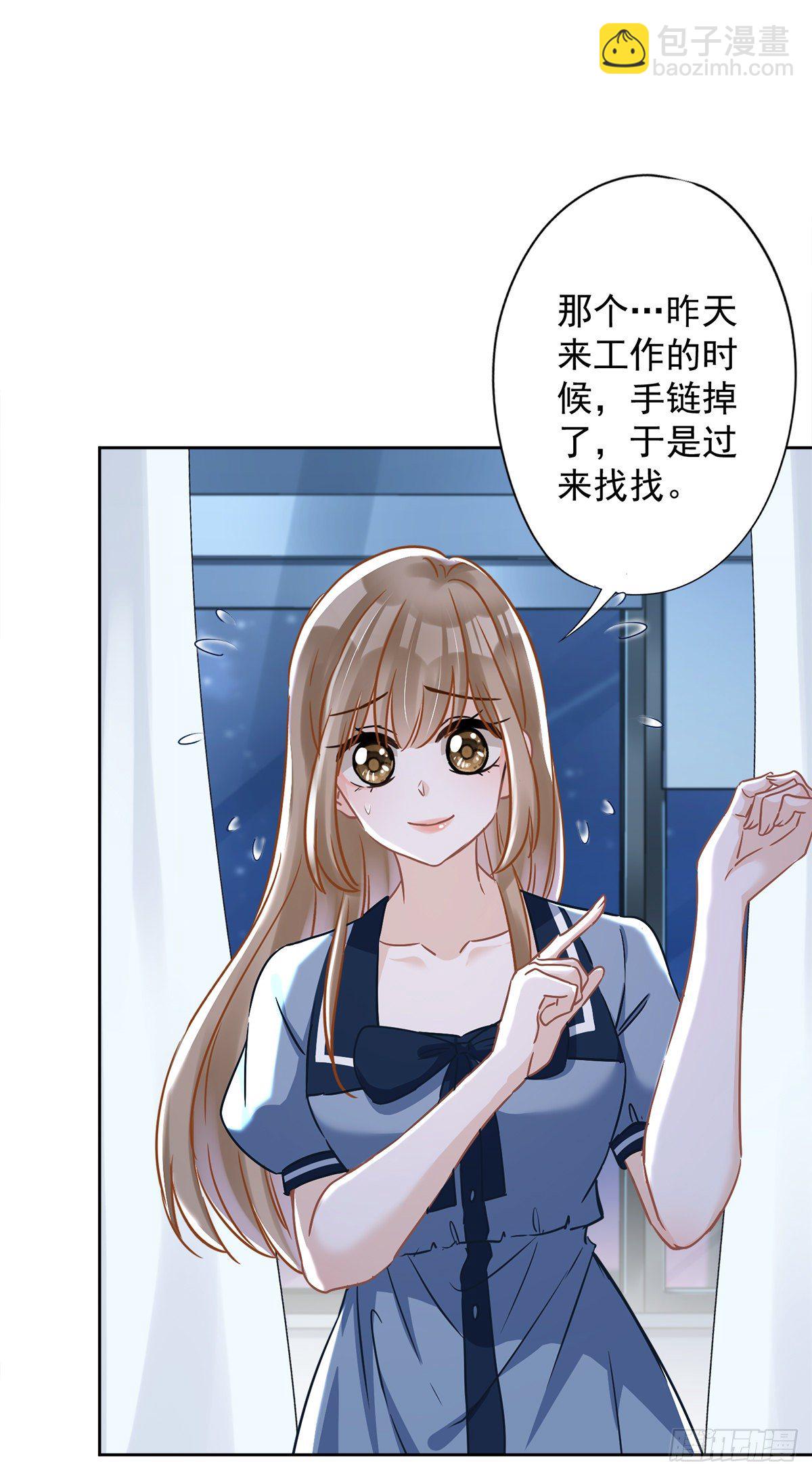 第35话 危险的拥抱31