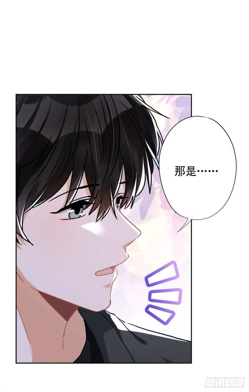 第49话 山顶的一夜13