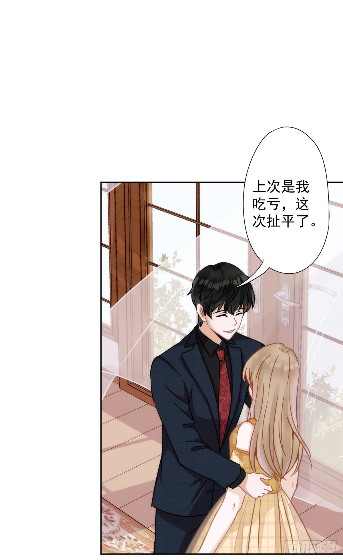 第4话 你！轻浮！17