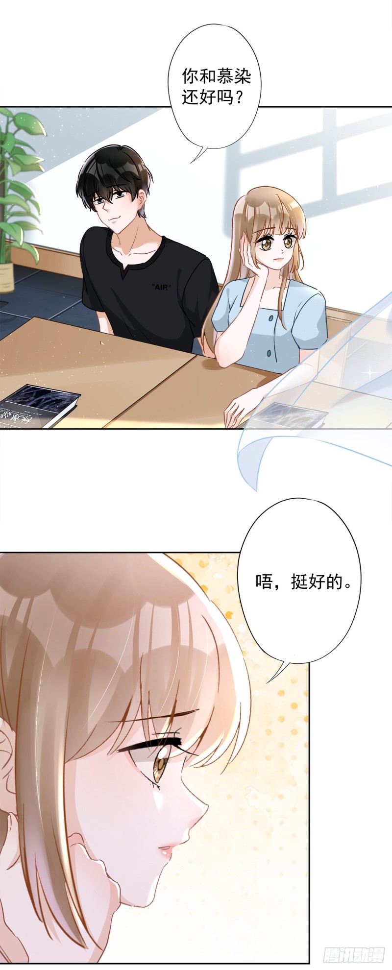 第38话 他出手了23
