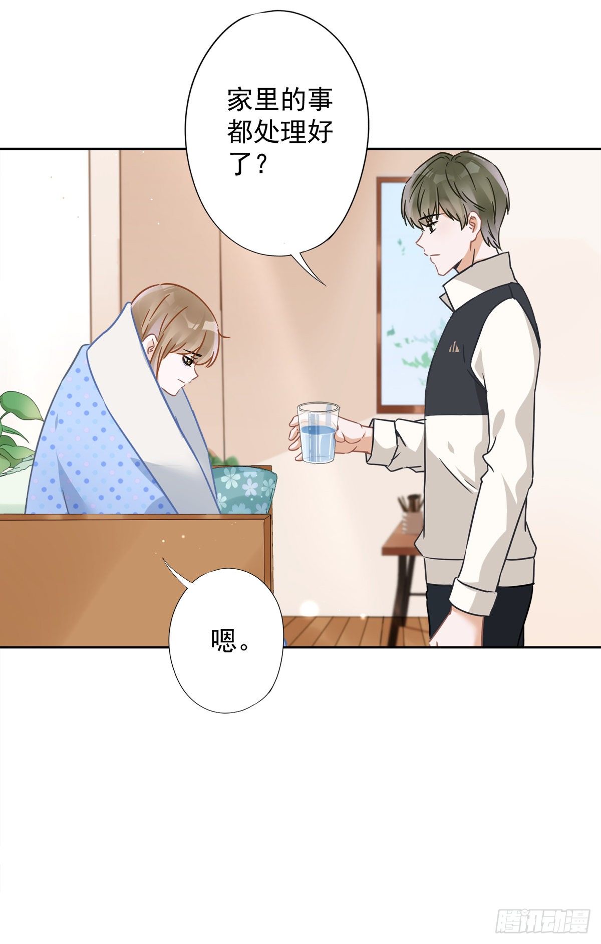 第16话 脆弱29
